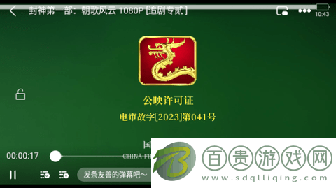 瓜皮影視2024最新版