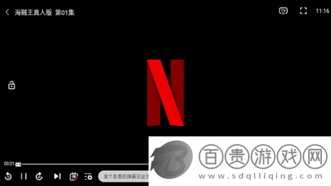 DYK電影庫無廣告版