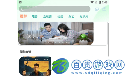 創(chuàng)意影視無廣告版-創(chuàng)意影視2023最新版下載v5.1.9.07