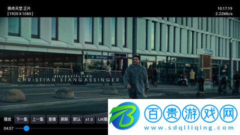 大華影視App下載-大華影視永久會員版下載v2.0.8