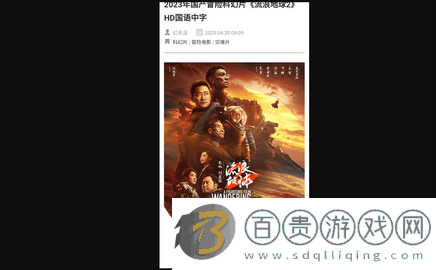 好片網(wǎng)手機版