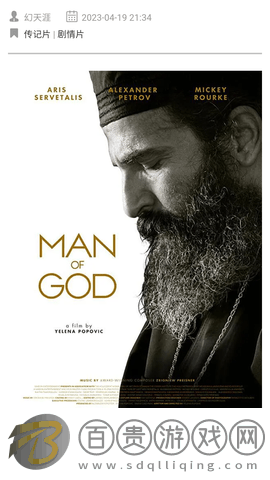 好片網(wǎng)手機版