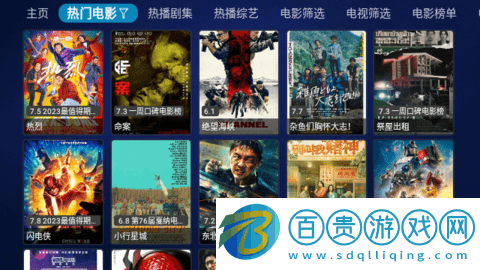 阿里影院無限制版