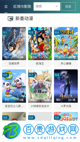 333影視2023最新版