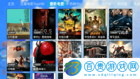 小千影視TVBox免授權(quán)版