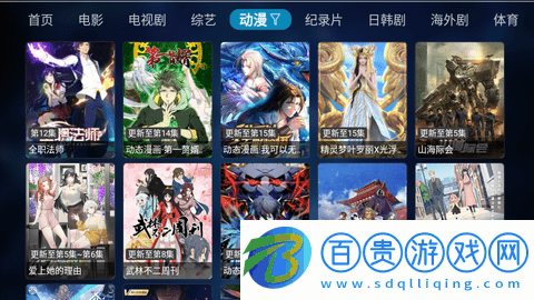 哈密瓜TV高清免費(fèi)版