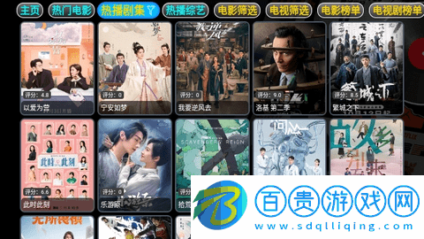 恒星影視一念版2024最新版