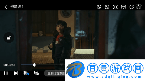 777影視永久會員版v2.4.3