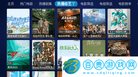 阿里影院永久會員版