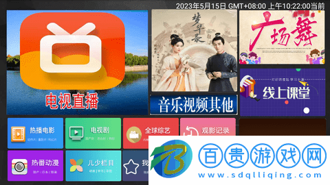 影迷影視TV版下載-影迷影視高清免費版下載v1.2.2