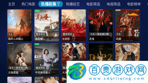 阿里影院無限制版