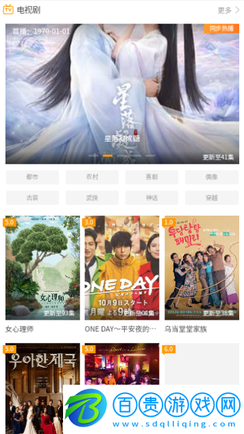 毒舌影院2024最新版