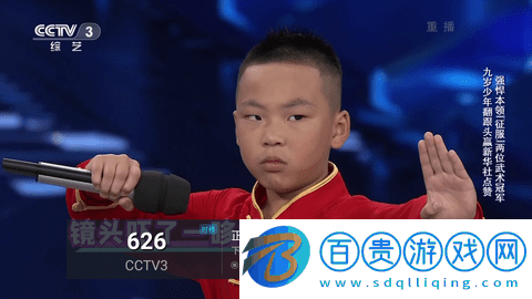 千姿百媚電視盒子版