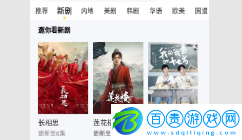 菲菲影院免VIP會員版-菲菲影院永久免費版下載v1.0.2