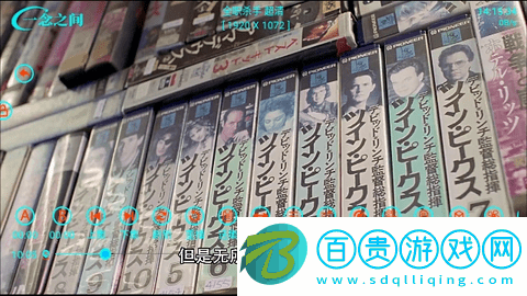 恒星影視一念版2024最新版