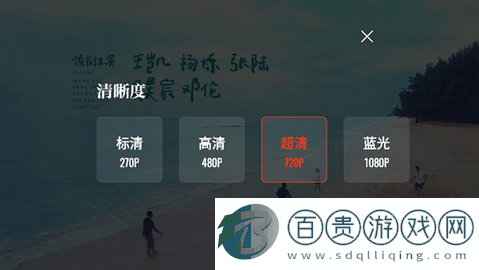 片多多去廣告版