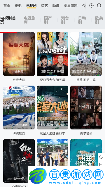 放放影院無廣告版