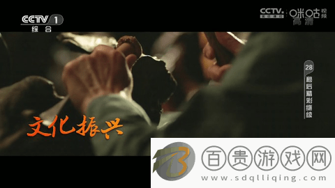 神鳥電視TV電視盒子版