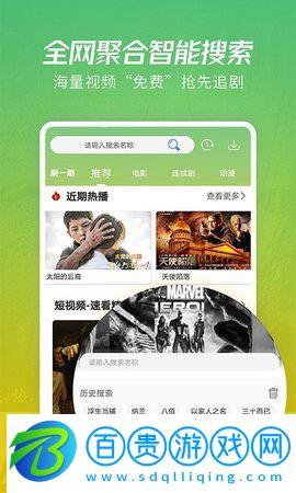月亮影視大全(追劇神器)APP