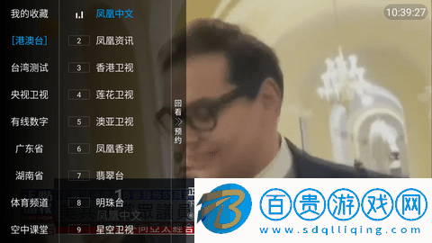 千姿百媚電視盒子版