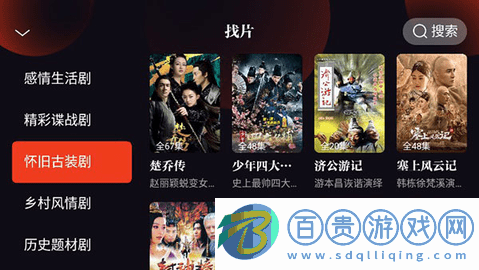 片多多去廣告版