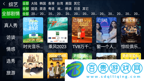 影迷影視高清免費版