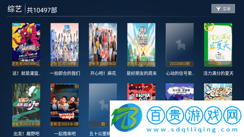 蜜果影視TV免授權(quán)版