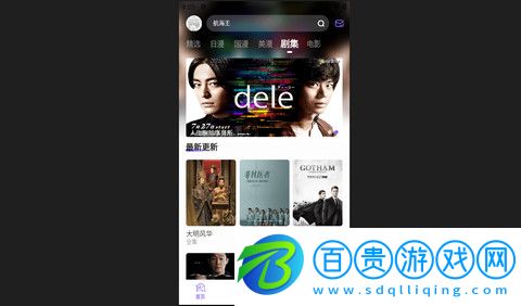 MioMio影視高清免費(fèi)版v6.0.1
