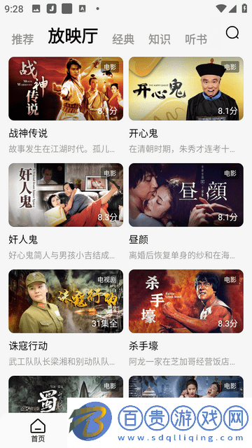 番茄短劇官方版