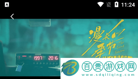 暢視影視高清免費版