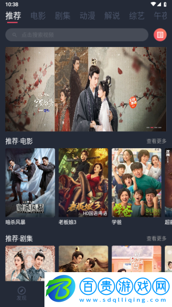 韓劇谷免費高清版