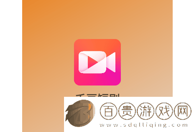 千豆短劇2024最新版v1.0.4