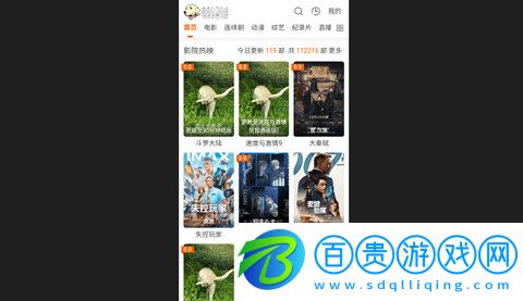 噠噠免費電影免費版v1.0