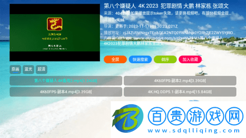 404影視電視盒子版