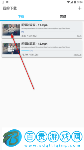 美劇巴士官方版