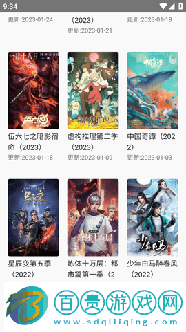 28影視平臺(tái)下載v1.0.2安卓版