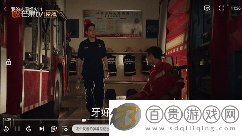 覓視頻無限積分會員版-覓視頻免費版下載v7.8.0