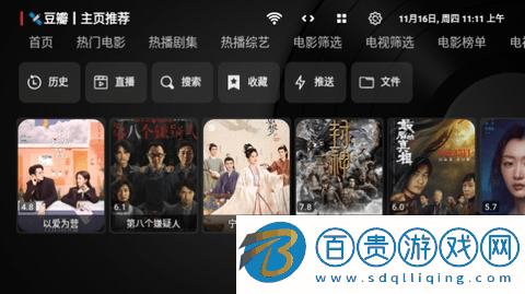 粥粥影視2024最新版v1.0.20231111