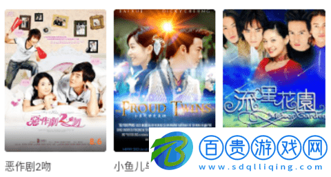 雅果視頻安卓手機(jī)版