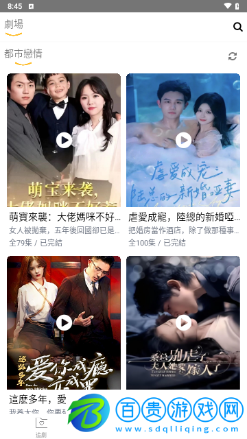 喜鵲TV2024最新版