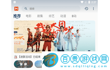 覓影視官方版-覓影視2023最新版下載v7.8.0