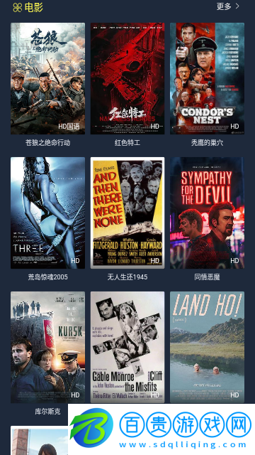 伊雪影視2023最新版