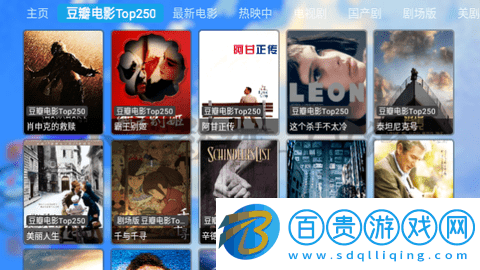 小千影視TVBox免授權(quán)版