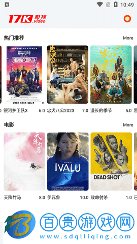 17k影視網(wǎng)2024最新版