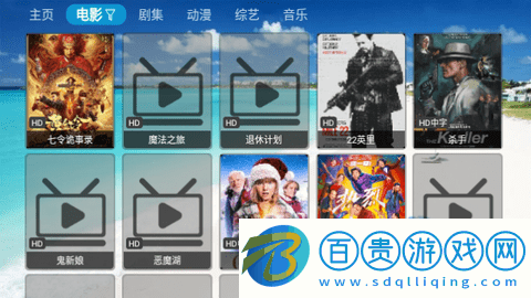 404影視電視盒子版