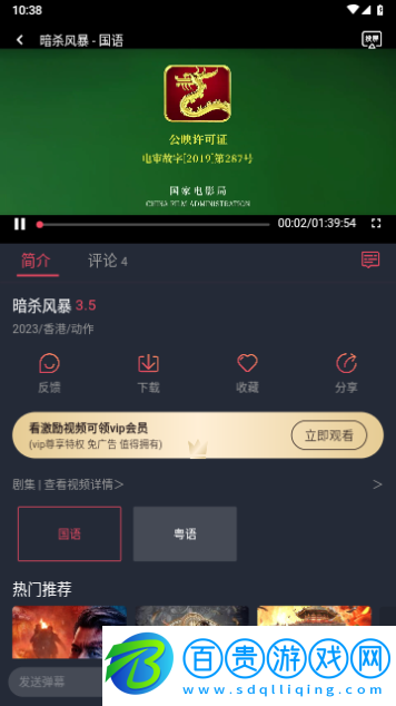 韓劇谷免費高清版