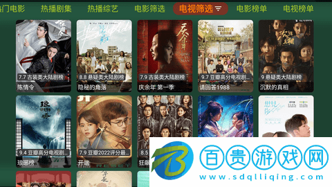 小楓影視安卓手機版