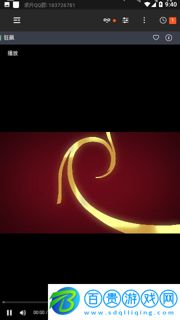 鴻菇影視去廣告純凈版