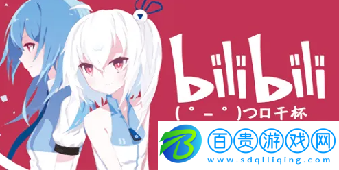 嗶哩嗶哩日服官方版