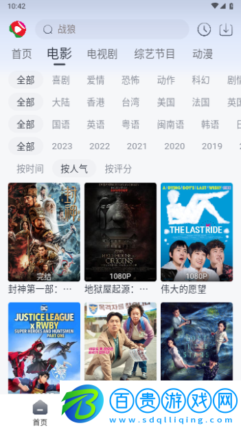 瓜皮影視2024最新版